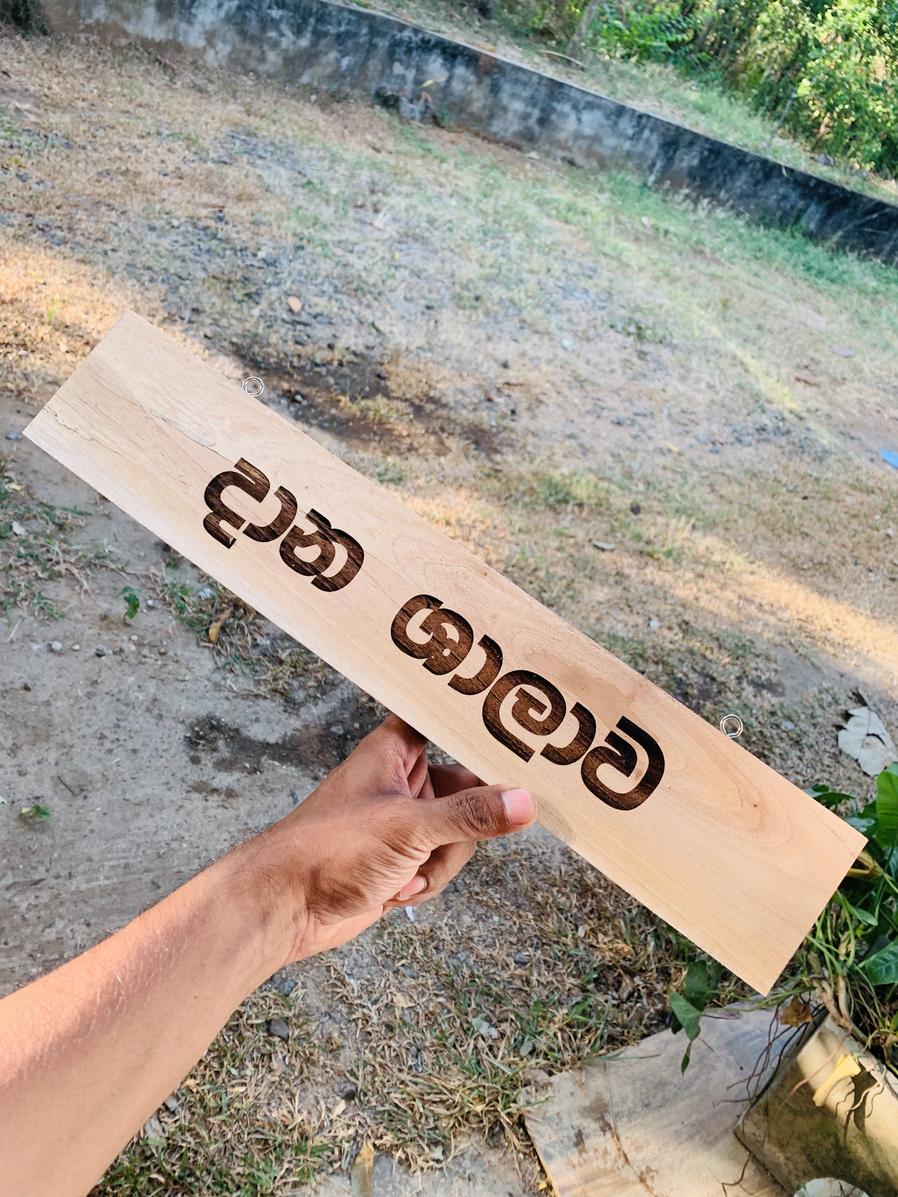 Laser Cut Branding